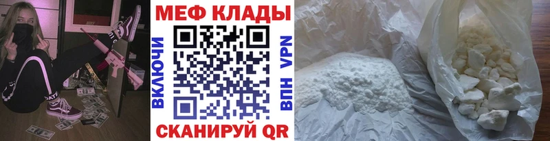 Купить КОКАИН  A-PVP  ГАШИШ  LSD-25  МЕФ  Ржев