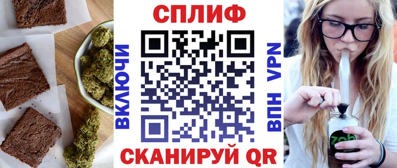 Купить где  Ржев  Печенье с ТГК марихуана 