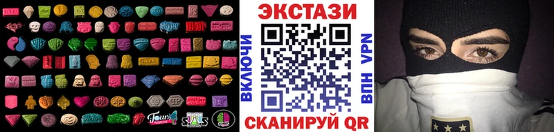 Ecstasy Cube  Купить где  Ржев 
