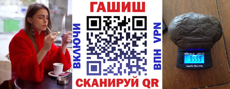 Гашиш VHQ  Купить  Ржев 