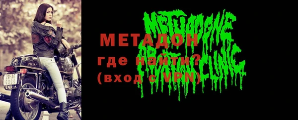 метадон Киреевск
