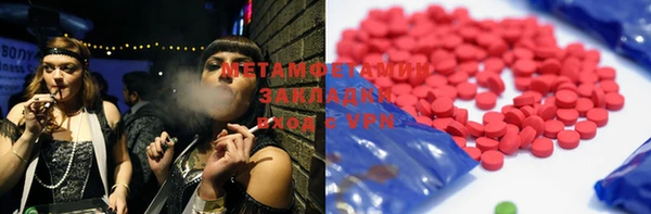 гашиш Кинешма