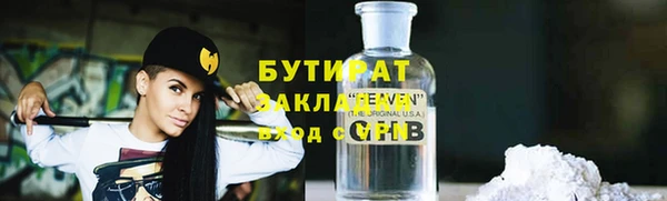 гашиш Кинешма