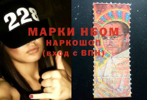 гашиш Кинешма