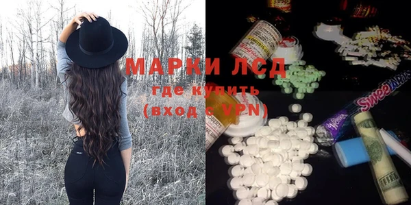 гашиш Кинешма