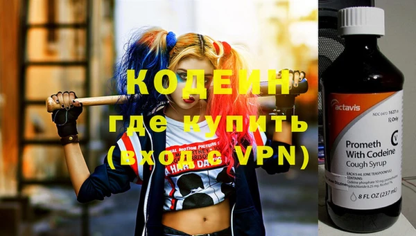 гашиш Кинешма