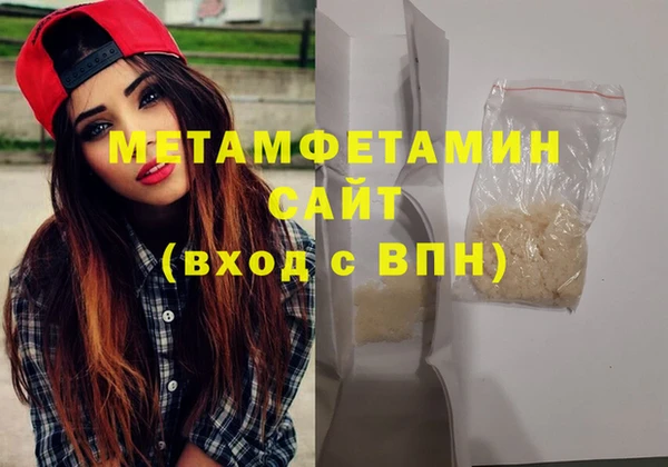 гашиш Кинешма