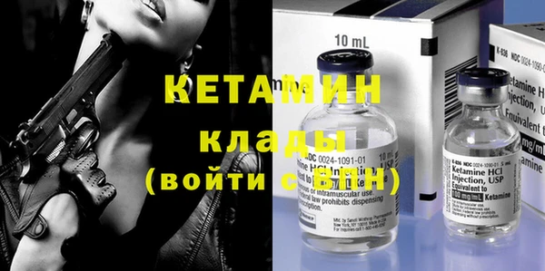 метадон Киреевск
