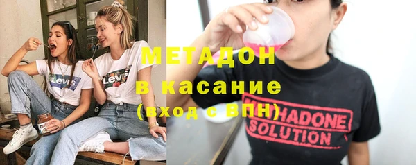 метадон Киреевск