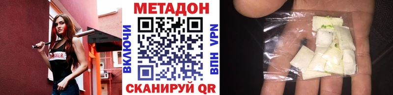 Купить где  Ржев  Метадон мёд 