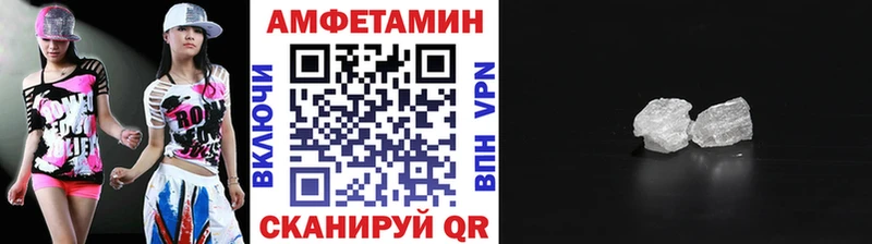 Первитин мет  Купить закладки  Ржев 