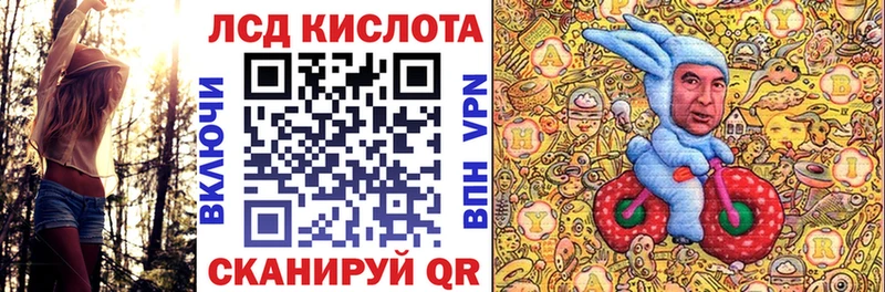 Купить где  Ржев  Наркотические марки 1500мкг 